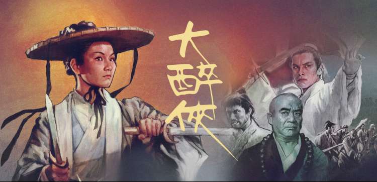 页脚品牌插图，樱色书签夹在活页夹中的俯视图