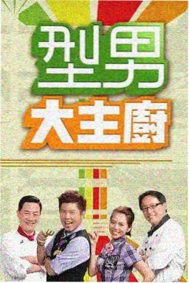 遮天漫画